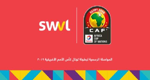 المواصلة الرسمية لكأس الأمم الإفريقية.. "SWVL" توفر 300 محطة لنقل الجماهير للاستاد